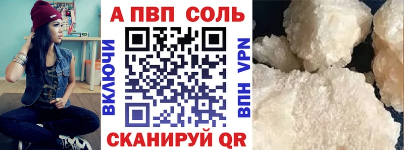 как найти наркотики  Лебедянь  А ПВП СК 