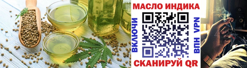 Печенье с ТГК марихуана  Лебедянь 