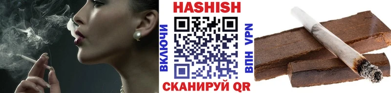 хочу   Лебедянь  Гашиш 40% ТГК 