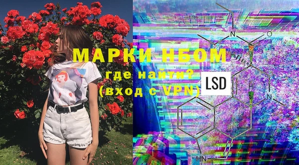 COCAINE Бердск