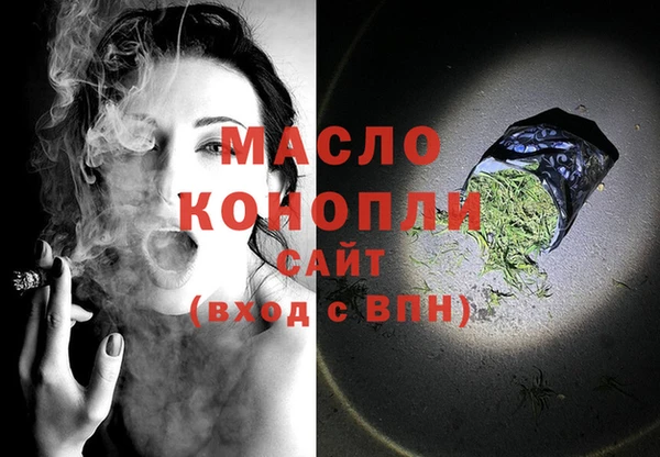 MDMA Premium VHQ Ачинск