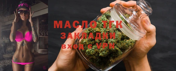 бошки Михайловск