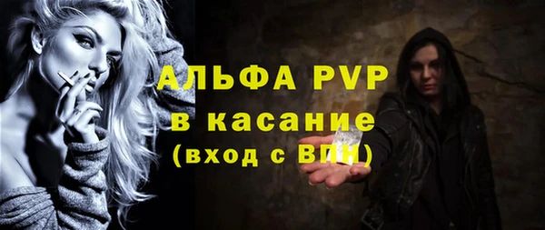 MDMA Premium VHQ Ачинск