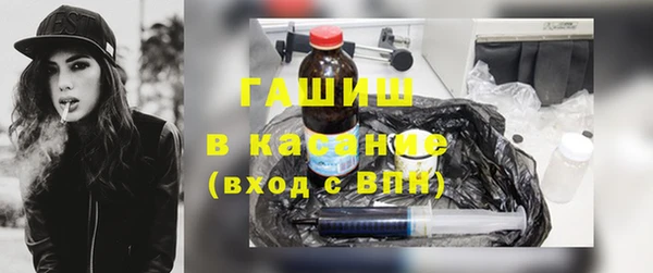 наркотики Михайловка