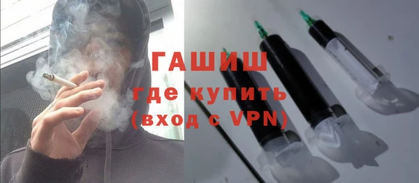бошки Михайловск