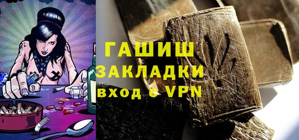 наркотики Михайловка