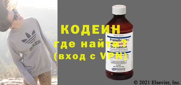 наркотики Михайловка