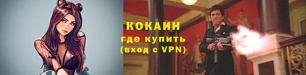наркотики Михайловка