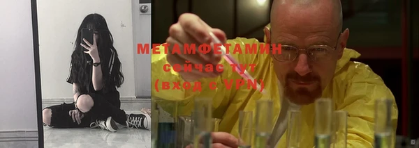 метамфетамин Надым