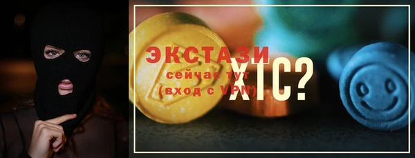 бошки Михайловск
