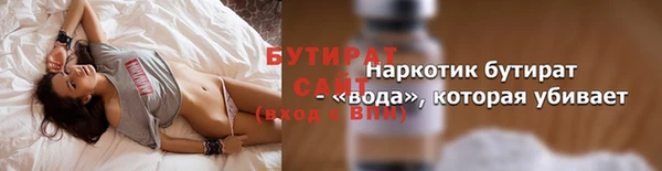 шишки Навашино