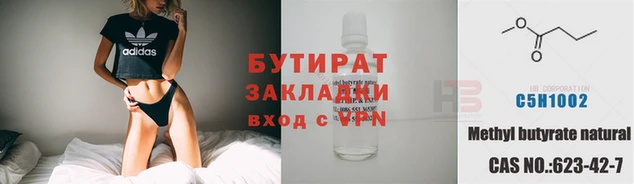 наркотики Михайловка