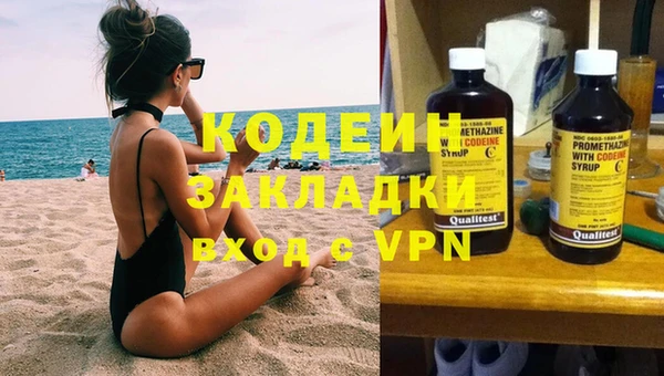 метамфетамин Надым