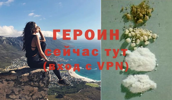 ПСИЛОЦИБИНОВЫЕ ГРИБЫ Михайлов