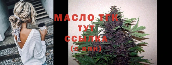 метамфетамин Надым