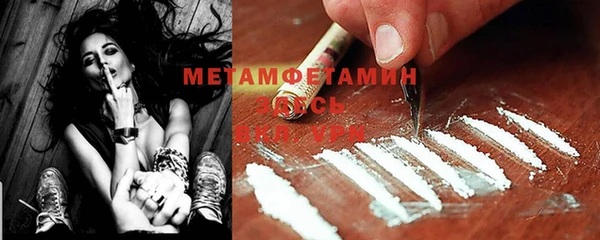 метамфетамин Надым