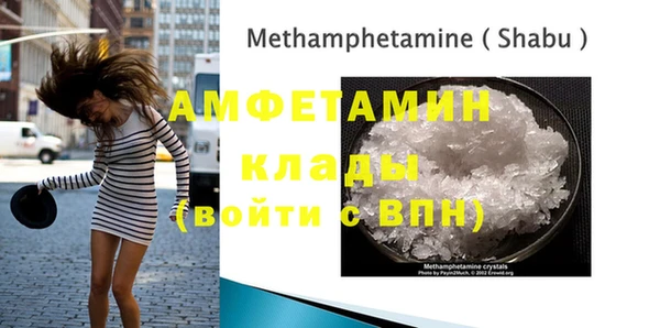 метамфетамин Надым