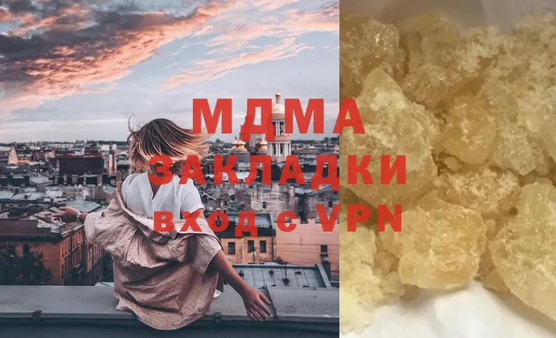 МДМА crystal  Лебедянь 