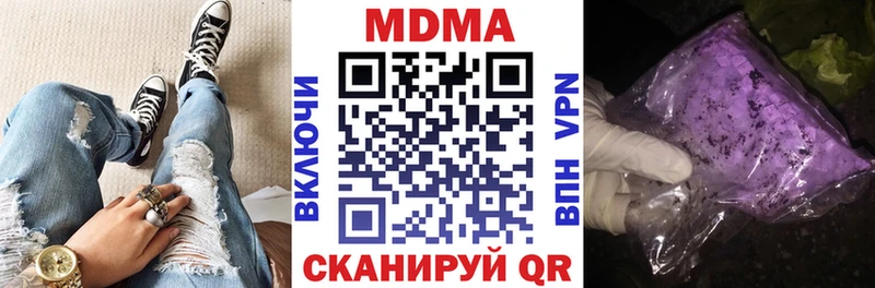 МДМА Molly  Лебедянь 