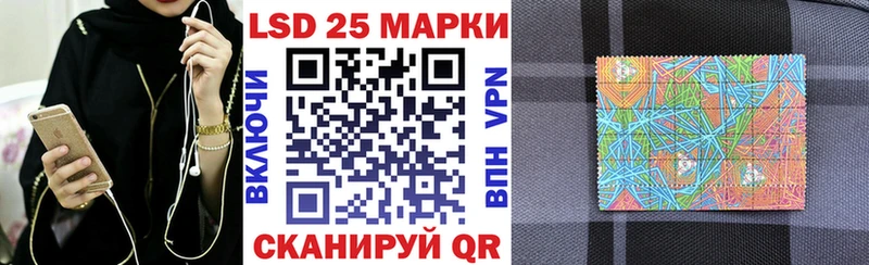 продажа наркотиков Лебедянь Марки 25I-NBOMe 1,5мг