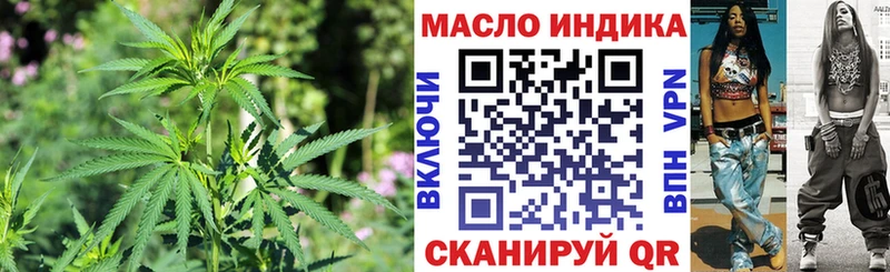 что такое наркотик Лебедянь ТГК вейп